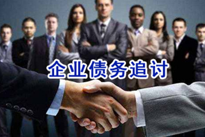赌债的法律地位及偿还问题探讨